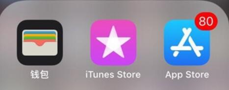 iPhone11pro max下载应用操作方法介绍