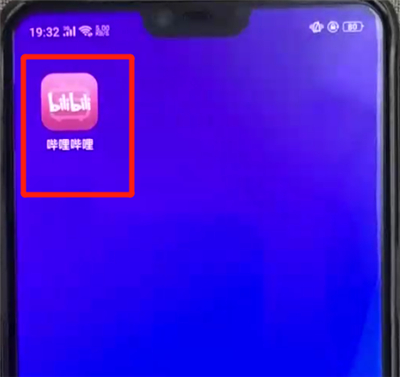 哔哩哔哩进行调亮度的操作教程