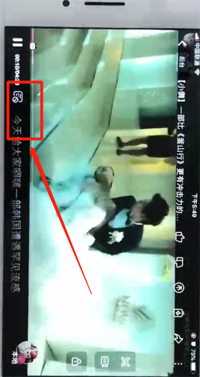 哔哩哔哩关闭弹幕的操作教程