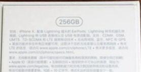 iphone11Pro查看序列号的方法介绍