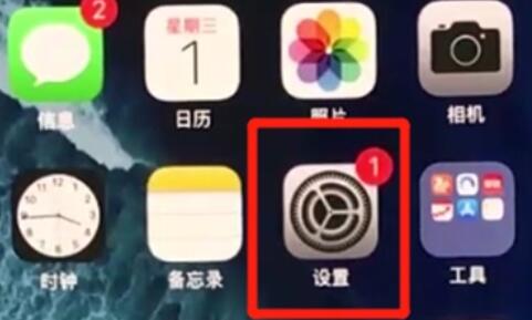 iPhone11pro max设置铃声方法介绍