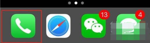 iphone11备注重点联系人的操作方法