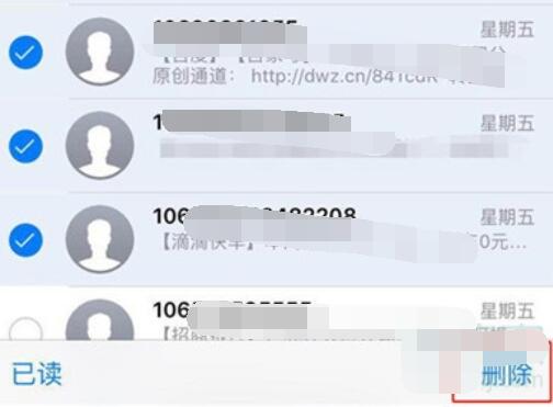 iphone11同时删除多条短信的方法步骤