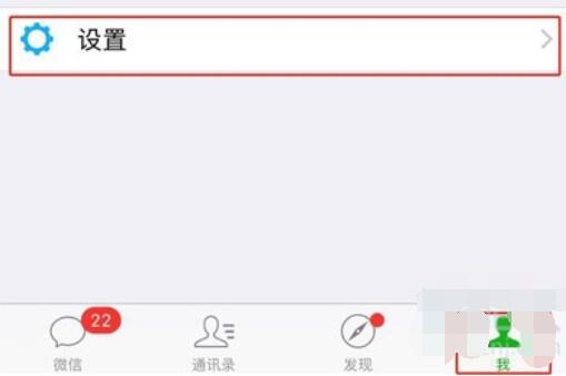 iPhone11pro max关闭通知显示消息详情的方法步骤