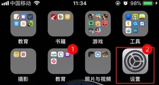 iPhone11pro max关闭通知显示消息详情的方法步骤