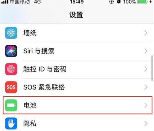 iphone11手机开启低电量模式的方法步骤
