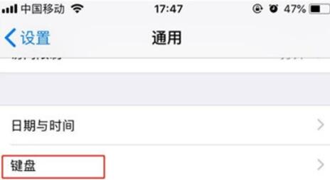 iphone11进行手写输入的方法步骤