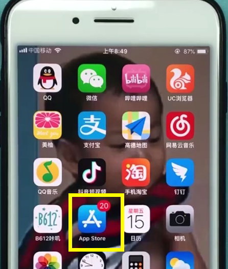 苹果手机中安装微信的简单步骤