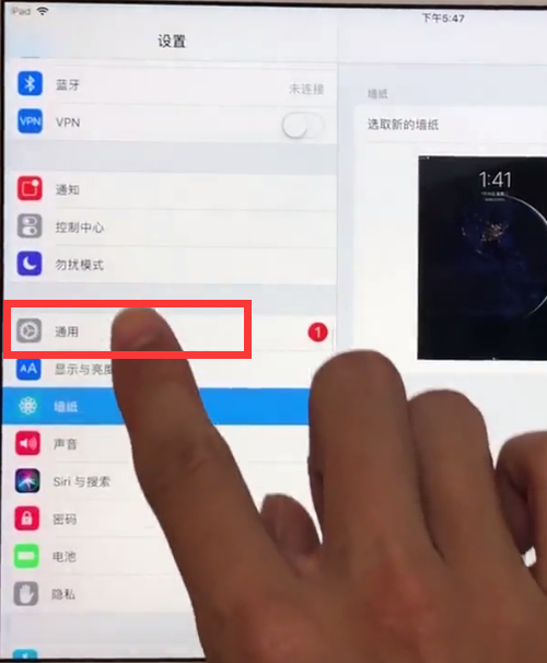 ipad查看序列号的方法步骤