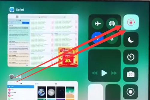 ipad中旋转屏幕的操作方法