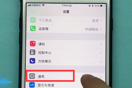 苹果手机中使用放大器的详细步骤