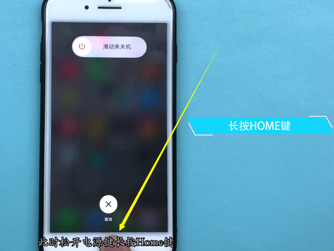 苹果手机中清理内存的方法