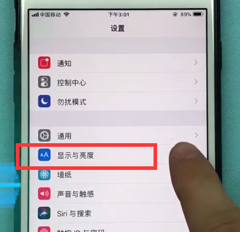 苹果手机让屏幕常亮的方法步骤