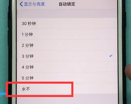 苹果手机让屏幕常亮的方法步骤