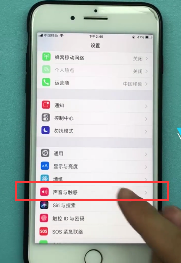 iphone7plus中设置铃声的方法步骤