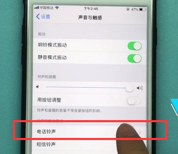 iphone7plus中设置铃声的方法步骤