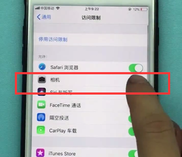 iphone中隐藏应用的操作方法