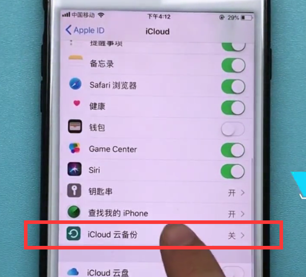 iphone快速备份的方法步骤