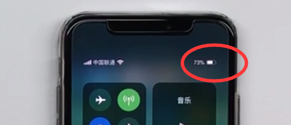 iPhoneX中查看电量百分比的简单步骤