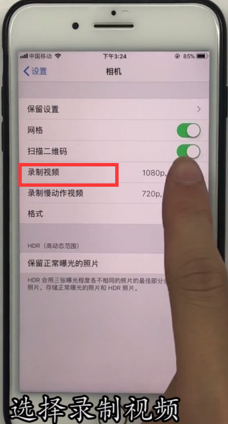 iphone优化节省手机内存的方法