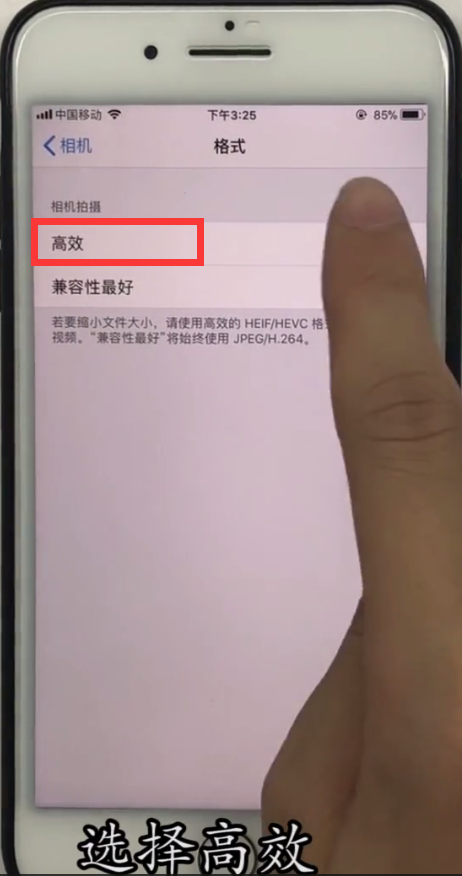 iphone优化节省手机内存的方法