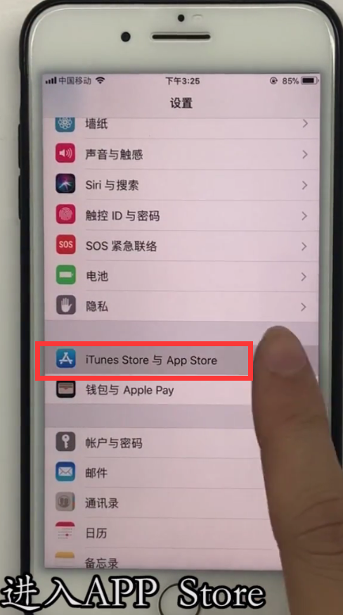 iphone优化节省手机内存的方法