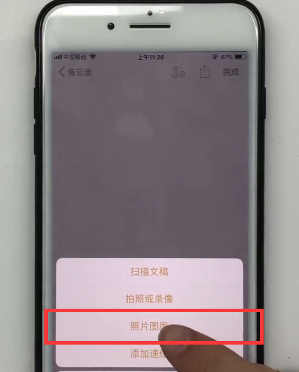 iPhone中加密相册里面的照片视频的方法步骤