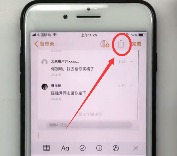 iPhone中加密相册里面的照片视频的方法步骤