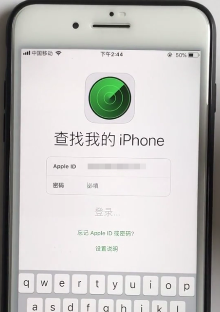 iPhone中定位其它iPhone的位置的方法