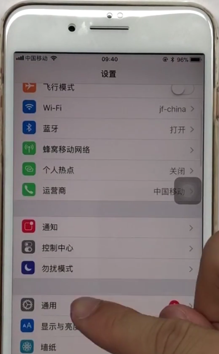 iphone8plus中设置来电闪光灯的方法过程