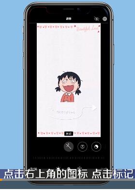 ios13照片编辑画笔找不到的处理方法