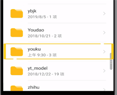 优酷视频打开下载的视频文件夹的方法步骤