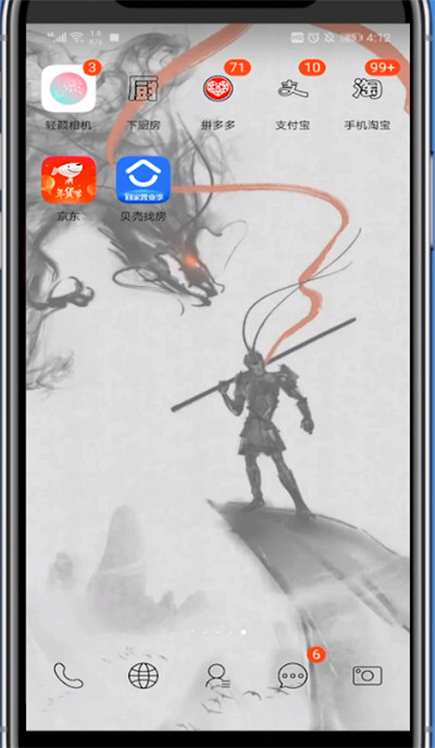 贝壳找房租房的具体方法