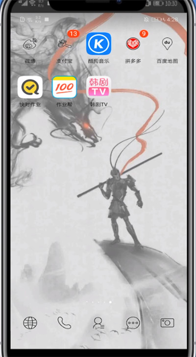 快对作业中收藏答案的详细步骤