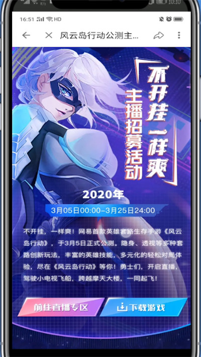 哔哩哔哩获得头衔的简单方法