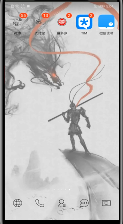 tim进行传照片的方法步骤