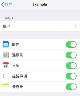 iPhone备忘录意外丢失怎么办 iPhone备忘录意外丢失解决方法