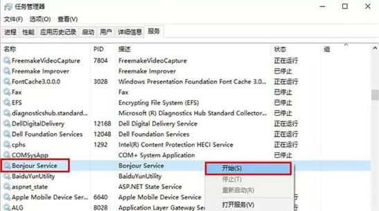 苹果录屏王AirPlay无法显示怎么办 AirPlay无法显示解决方法