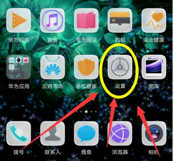 在华为mate9中恢复出厂设置的详细步骤