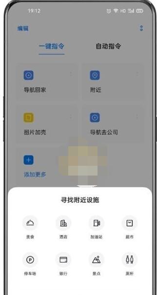 breeno指令怎么添加?breeno添加指令的方法步骤