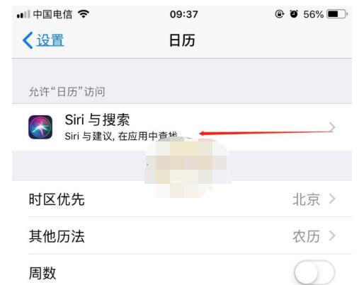 ios14息屏显示怎么设置?iOS14息屏显示设置教程