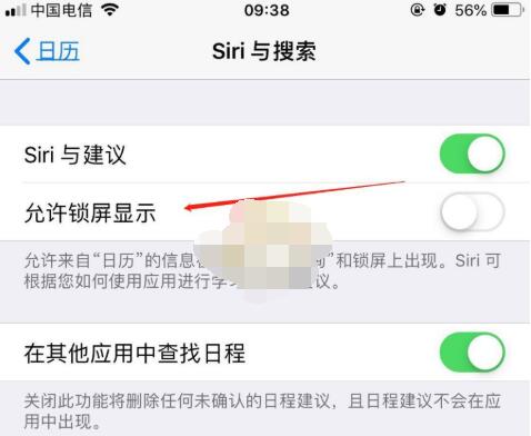 ios14息屏显示怎么设置?iOS14息屏显示设置教程
