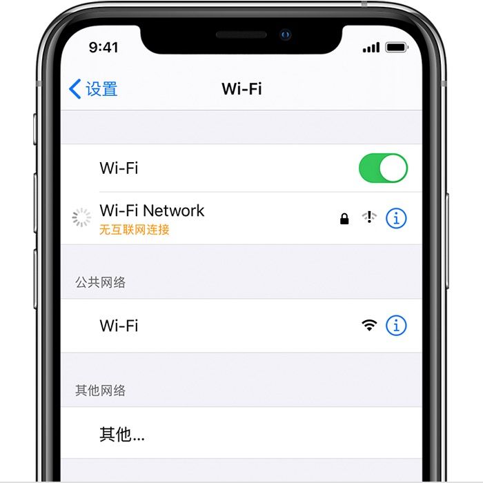 ios14下载不了是什么情况?ios14无法更新安装app解决方法