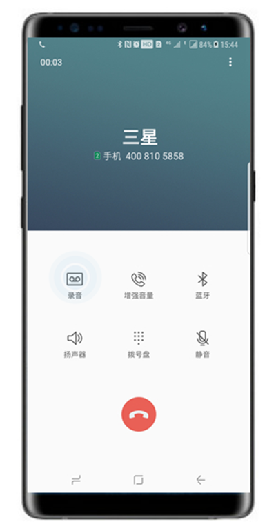 在三星note9中进行通话录音的方法分享