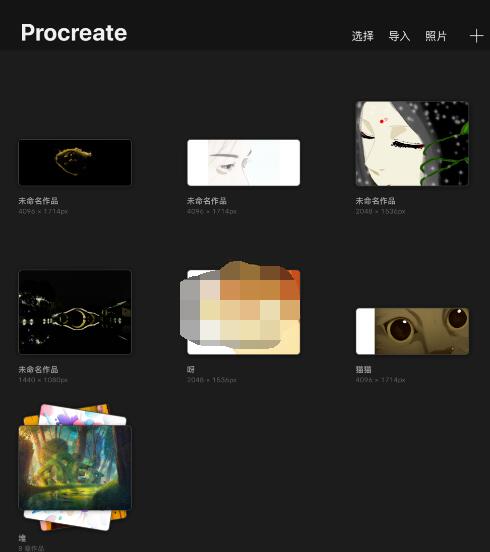 procreate怎么填色?procreate里填色的方法步骤