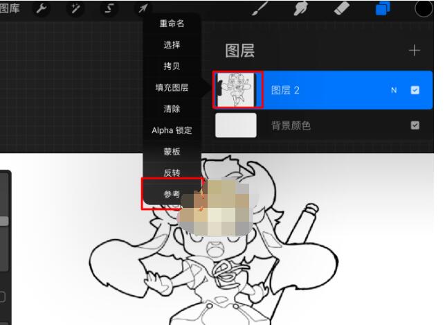 procreate怎么填色?procreate里填色的方法步骤