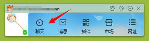 千牛设置个性签名的图文操作