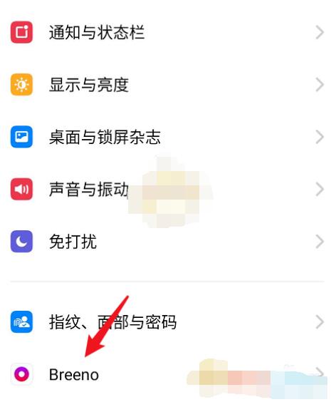breeno指令怎么修改?breeno修改指令的简单方法