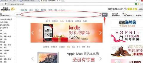 在亚马逊里将商品加入心愿单的详细操作