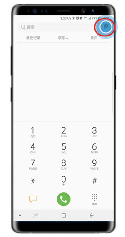 在三星note9中设置来电黑名单的方法讲解